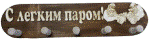 maslo